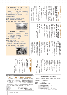 談 相 料 無