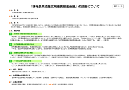 資料1～3（PDF：223KB）