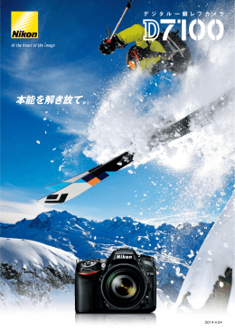 ニコン D7100