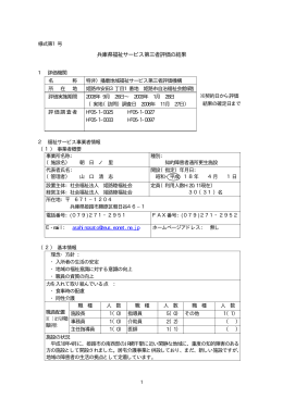 朝日ノ里