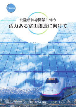 全ページ （PDF7.8MB）