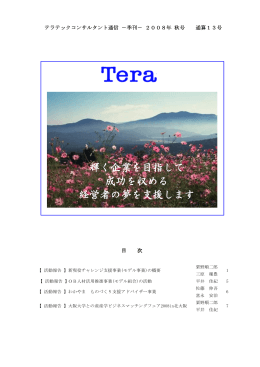 ダウンロード（720KB）