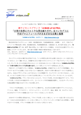 PDFダウンロードはこちら