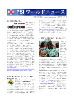 2008年2月 第2号