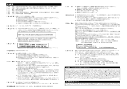 こちらをクリック