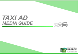 媒体資料一式はこちらから