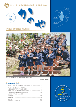 全ページA4版 PDF:4681KB
