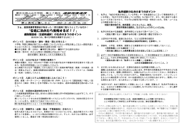 進路通信 その115