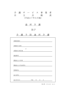 (5月25日修正版)（PDF：878KB）