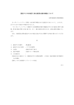 【改訂版】バナナ(生食用