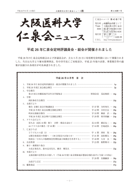 01-目次 45-7_A4_cs5.indd
