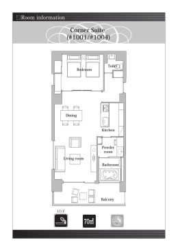 パンフレット用平面図CS1 [更新済み]