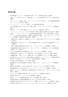 pdf "パンフレット"