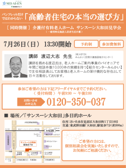 PowerPoint プレゼンテーション