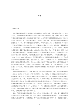pdf "パンフレット"