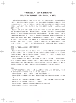 A00-00 投稿規定.indd