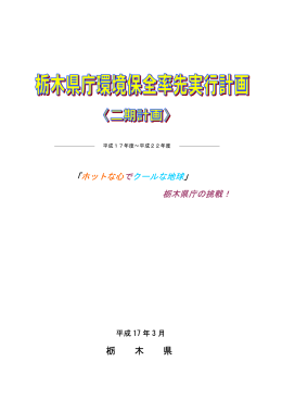 平成17年4月1日