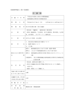 PDFファイル・323KB