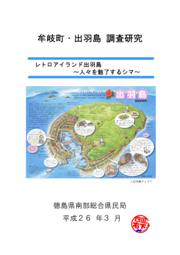 報告書(pdf 4.37MB)