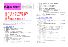 平成27年1月発行.