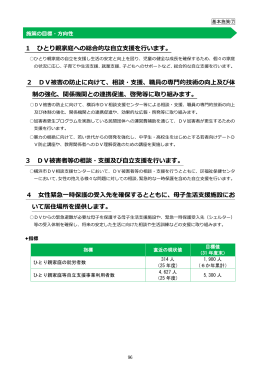 その2（PDFデータ 11MB）