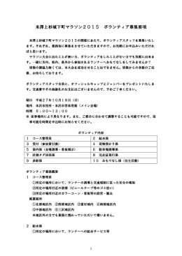 詳しくはこちらをご覧ください
