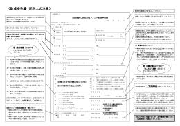 PDFファイル - 島根県立男女共同参画センター あすてらす