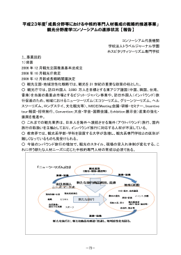 P73～88 （PDF:879KB）