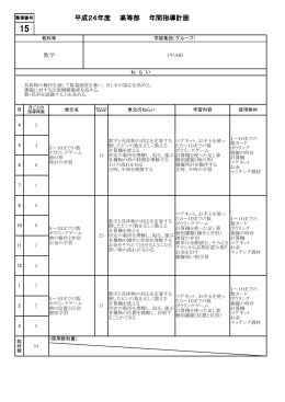 pdf "パンフレット"