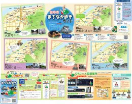 ［ガイド面］PDF版