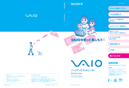 1 - ソニー製品情報