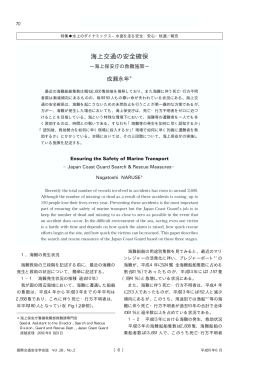 本文の全文をご覧になりたい場合は、こちらをクリックして下さい。