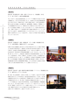 こちら - 日本泌尿器科学会