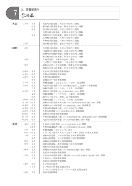 pdf "パンフレット"