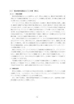 第2章