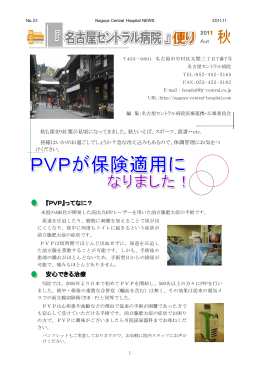 2011年11月号(No.22)