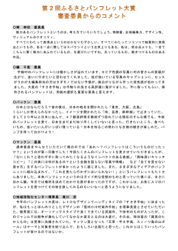 〇 〇 広 が ま 存 〇 く そ の い ン 〇 け 「 コ 見 レ ん 目 ン 〇 が た の か