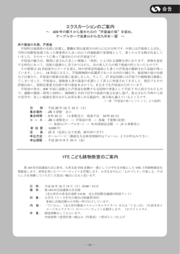 pdf "パンフレット"