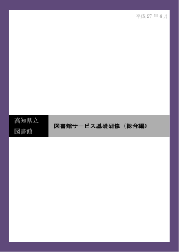 資料1