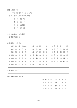 20140929-091416 [700KB pdfファイル]