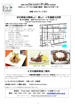 2012年4月号