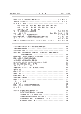 あなたできますか？（平成25年度医師国家試験問題より
