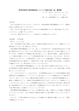 平成17年6月19日
