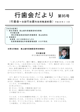 pdf "パンフレット"