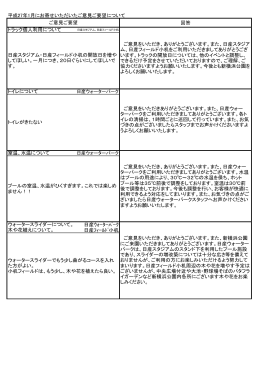 1月分