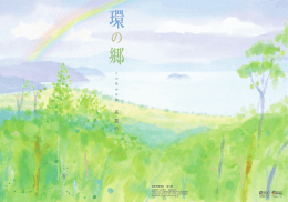 絵 エ はがきを 含 フク まない 表紙 ヒョウシ と 裏表紙 ウラビョウシ