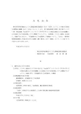 ソロモン諸島ホニアラ市におけるNew3R (ﾘﾃﾞｭｰｽ・ﾘﾕｰｽ・ﾘｻｲｸﾙ+ﾘﾀｰﾝ