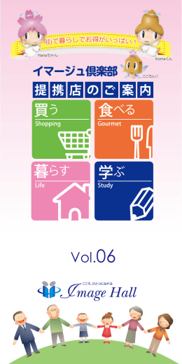 Vol.06