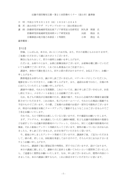 こちら - 防衛省