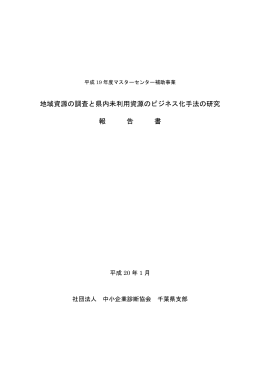 pdf "パンフレット"